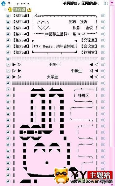 cf自動準(zhǔn)備yy頻道cfyy頻道設(shè)計(jì)大全  第1張