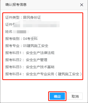 注冊(cè)安全工程師在線培訓(xùn)官網(wǎng)注冊(cè)安全工程師在線培訓(xùn)  第1張
