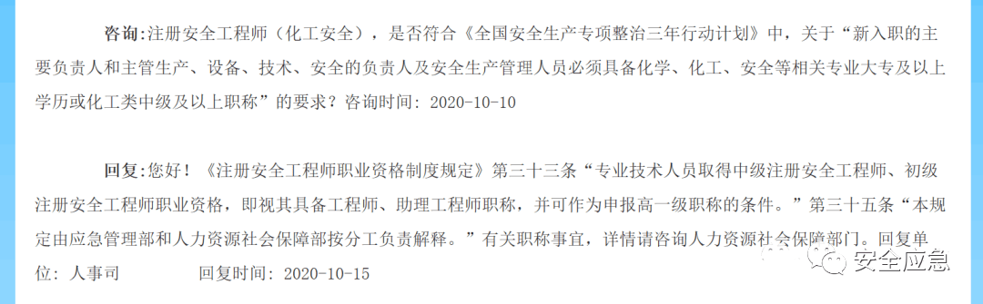 二級建造師證書有什么用?價(jià)值有多大?二級建造師證書含金量  第1張