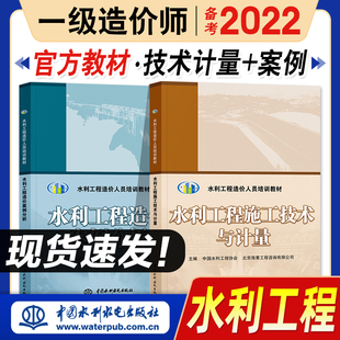造價工程師考試經(jīng)驗分享,造價工程師考試教程  第2張