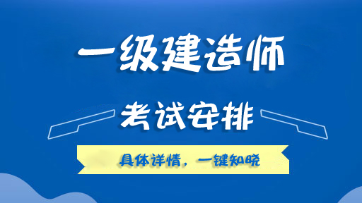 女一級(jí)建造師,女一級(jí)建造師退休后證書(shū)還能用嗎  第1張