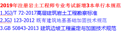 巖土工程師一般要幾年能考過,巖土工程師一般要幾年能考過中級  第2張