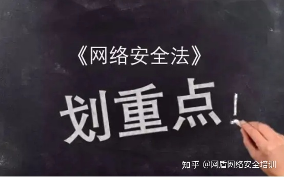 網(wǎng)絡安全工程師知乎怎么樣,網(wǎng)絡安全工程師知乎  第1張