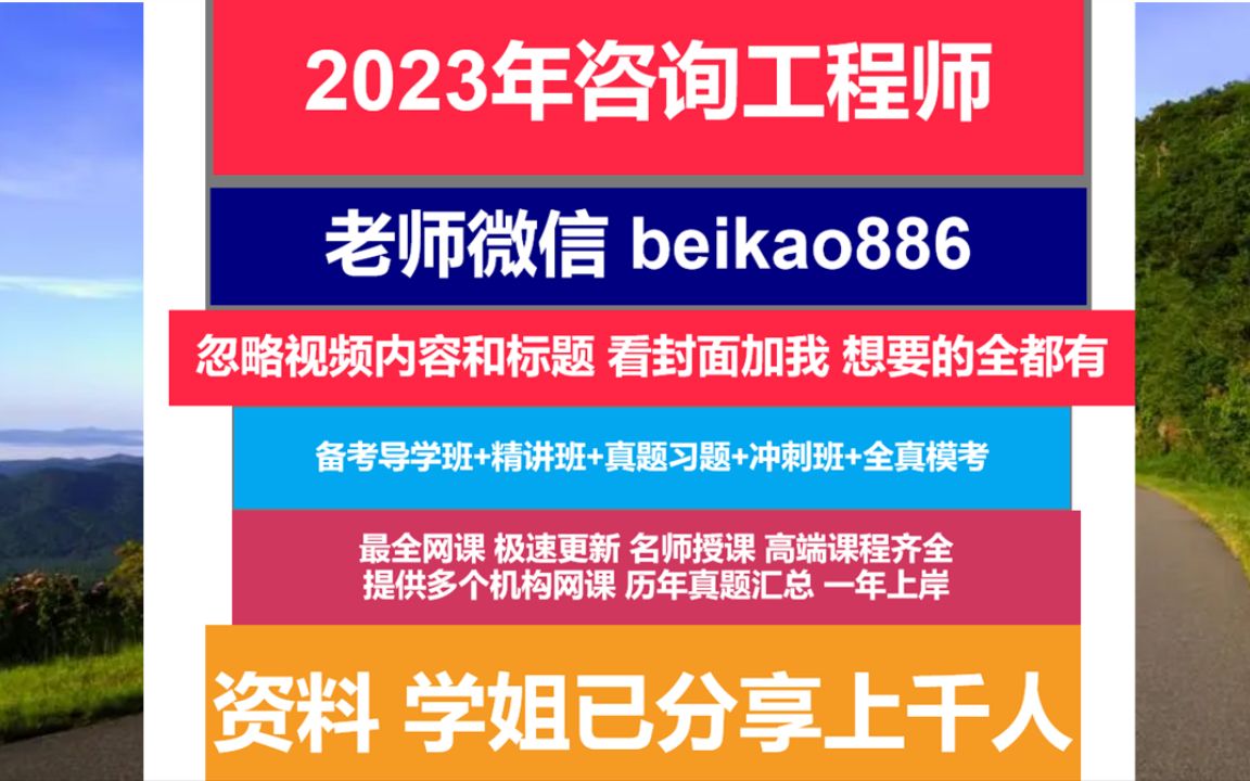 廣州二級(jí)結(jié)構(gòu)工程師培訓(xùn)二級(jí)結(jié)構(gòu)工程師培訓(xùn)機(jī)構(gòu)  第1張