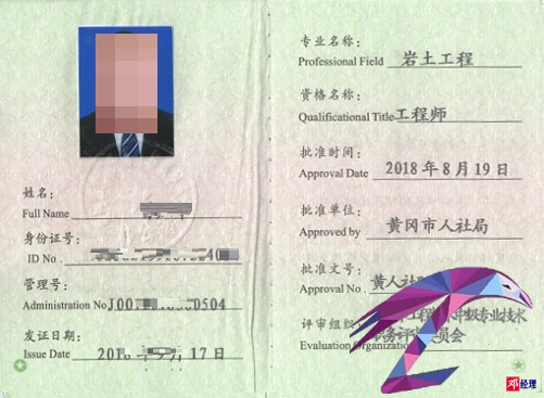 注冊(cè)巖土工程師專(zhuān)業(yè)考試心得體會(huì),注冊(cè)巖土工程師心得  第2張