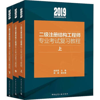結(jié)構(gòu)工程專業(yè)工程師結(jié)構(gòu)工程專業(yè)工程師報考條件  第1張