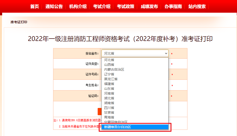成都消防工程師考試時間,成都市消防工程師考試培訓(xùn)機(jī)構(gòu)有哪些  第2張