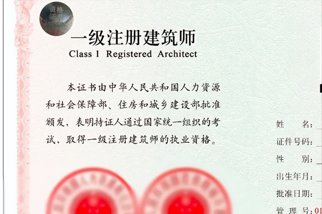 關(guān)于交通部公路造價(jià)工程師的信息  第1張