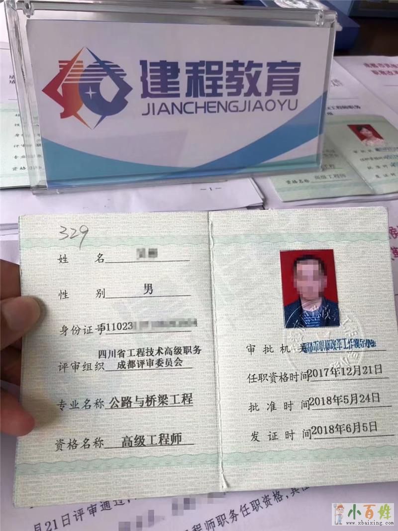 福建注冊巖土報(bào)名時(shí)間2021福建注冊巖土工程師報(bào)名  第1張