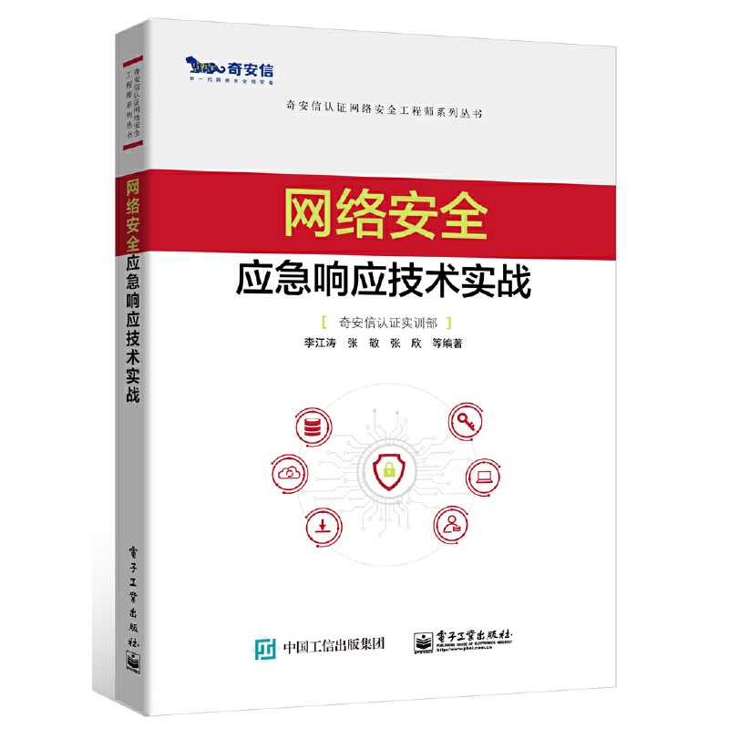華為認(rèn)證網(wǎng)絡(luò)工程師怎么考,網(wǎng)絡(luò)安全工程師自學(xué)  第2張