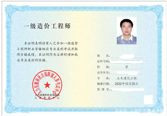 工程造價專業(yè)可以考二級結構工程師嗎知乎工程造價專業(yè)可以考二級結構工程師嗎  第1張