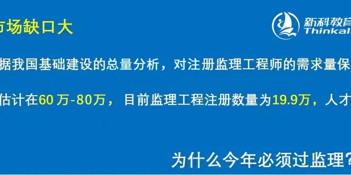 市政注冊(cè)監(jiān)理工程師在哪類(lèi)里,市政注冊(cè)監(jiān)理工程師  第1張