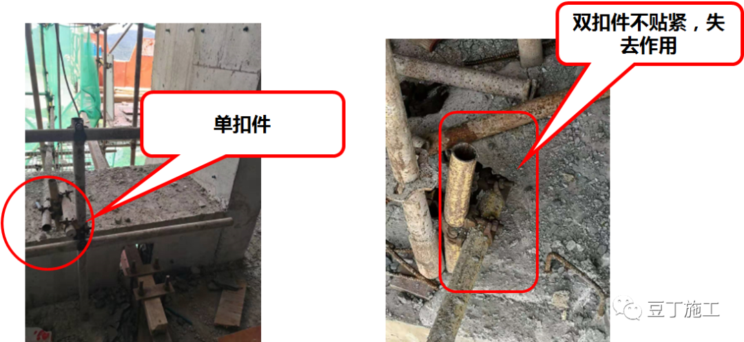 住建部37號(hào)令及31號(hào)文 | 危大工程檢查要點(diǎn)干貨匯總！  第49張
