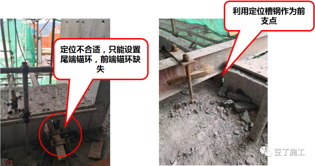住建部37號(hào)令及31號(hào)文 | 危大工程檢查要點(diǎn)干貨匯總！  第57張
