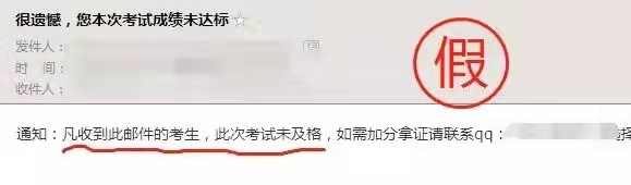交25000，一建可改分！？  第2張