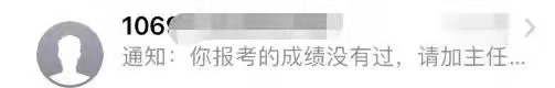 交25000，一建可改分?。? 第3張