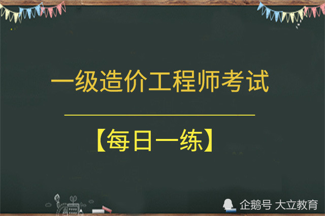 疫情一級(jí)造價(jià)工程師,一級(jí)造價(jià)工程師降過(guò)分嗎  第1張