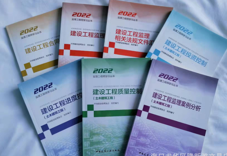 造價(jià)工程師教材頁數(shù),造價(jià)工程師的教材是每年一變嗎  第1張