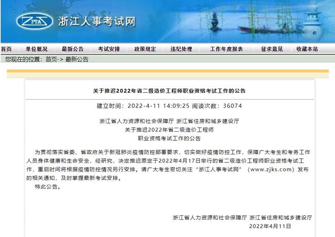 上海造價(jià)工程師審核點(diǎn)上海造價(jià)工程師審核點(diǎn)有哪些  第1張
