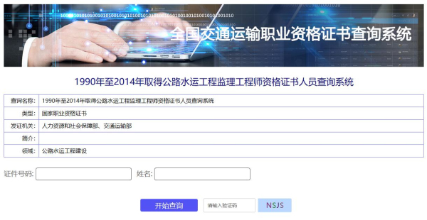 2018年監(jiān)理工程師證書領(lǐng)取時間2018年監(jiān)理工程師證書領(lǐng)取時間四川  第2張
