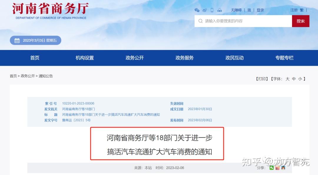 充電樁結(jié)構(gòu)工程師,充電樁結(jié)構(gòu)工程師工作內(nèi)容  第1張