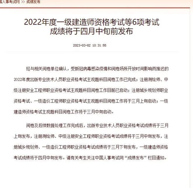 江蘇一級造價(jià)工程師考試,江蘇一級造價(jià)工程師考試取消  第2張