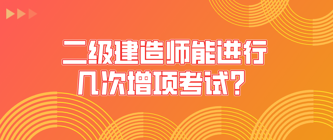 青海省二級(jí)建造師證書查詢,青海省二級(jí)建造師  第2張
