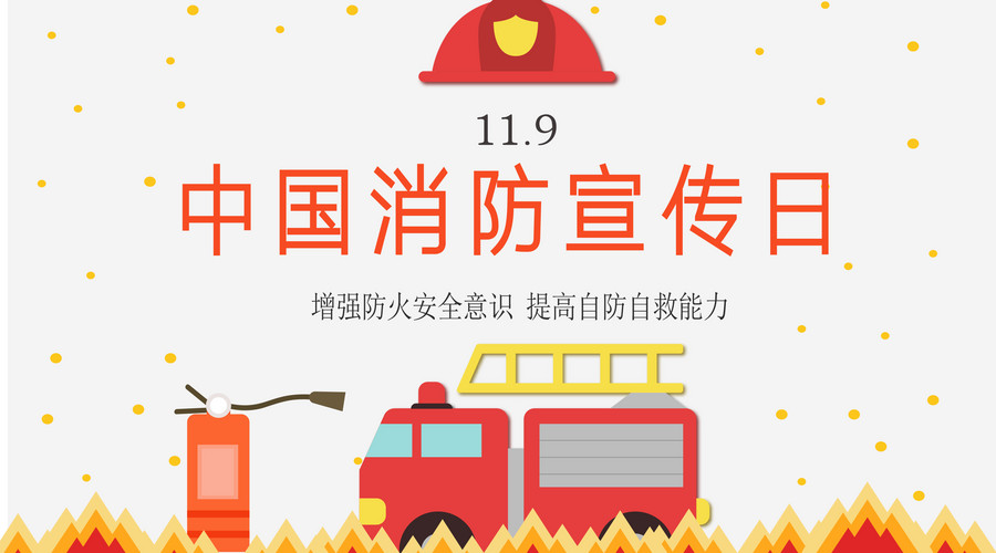 消防工程師證考試什么,消防工程師證考試什么時(shí)候開(kāi)始  第2張