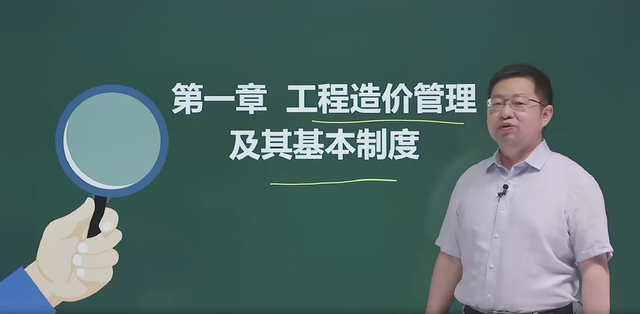 造價工程師的專業(yè)知識造價工程師的專業(yè)知識是什么  第1張