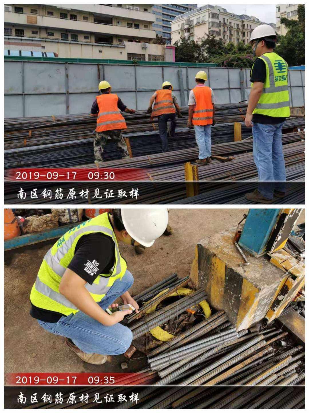 鋼筋取樣標(biāo)準(zhǔn)規(guī)范鋼筋取樣  第2張