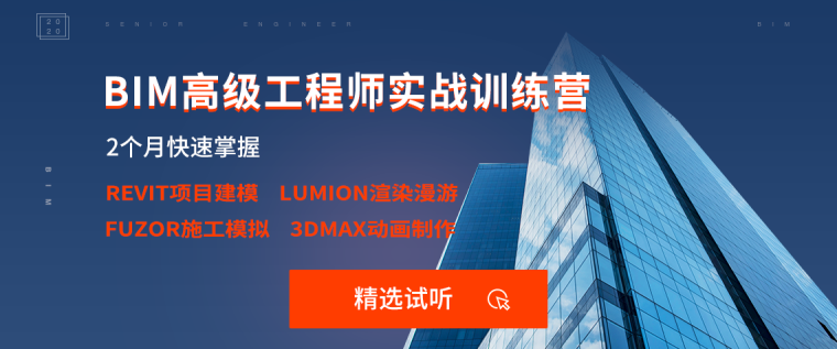 云南省bim工程師報(bào)名網(wǎng)站查詢,云南省bim工程師報(bào)名網(wǎng)站  第1張