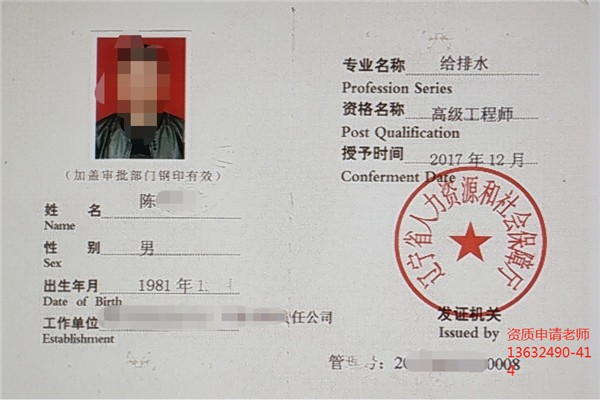 計(jì)算機(jī)專業(yè)可以考土建中級(jí)職稱嗎,學(xué)計(jì)算機(jī)的能考巖土工程師嗎  第1張