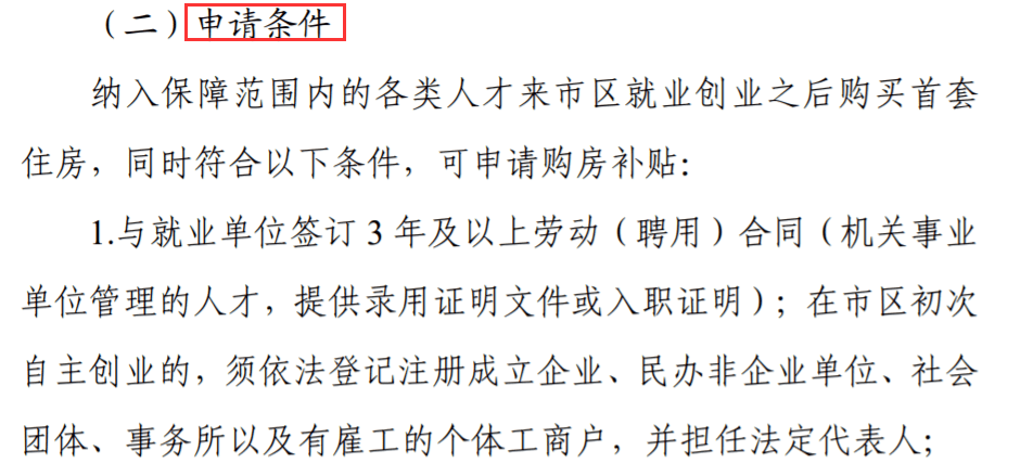濟南一級注冊結(jié)構(gòu)工程師待遇怎么樣濟南一級注冊結(jié)構(gòu)工程師待遇  第1張