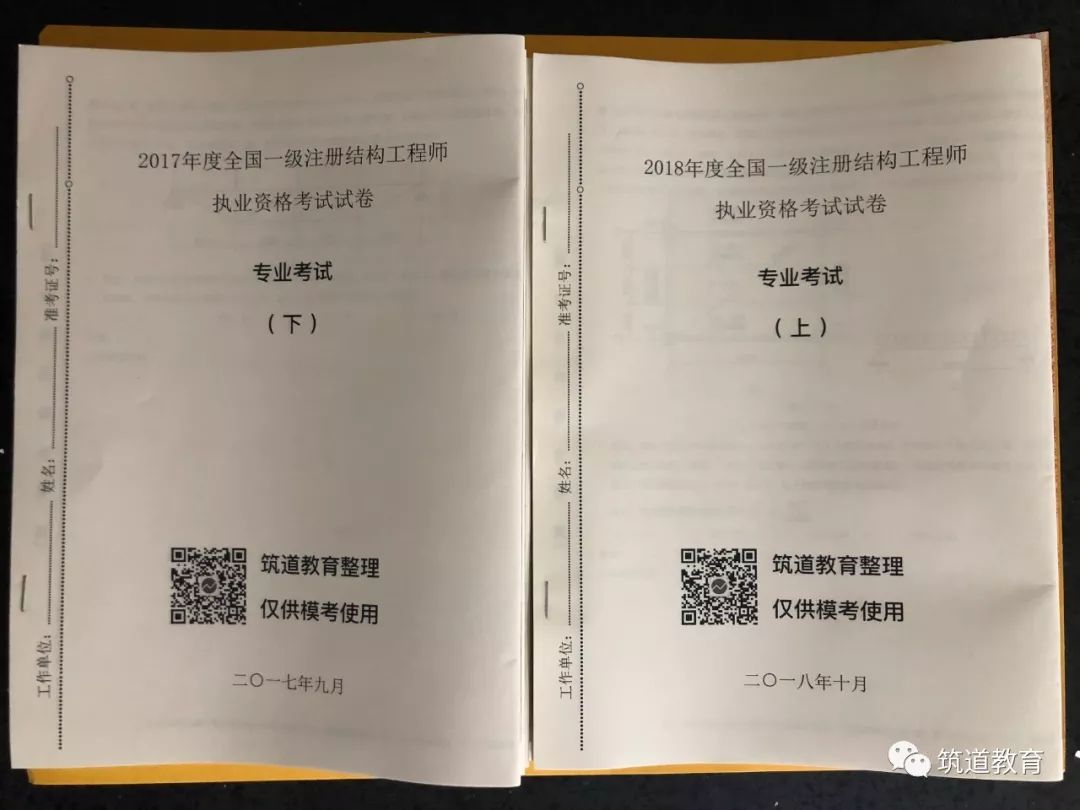 關(guān)于注冊巖土工程師的鎖怎樣購買的信息  第2張