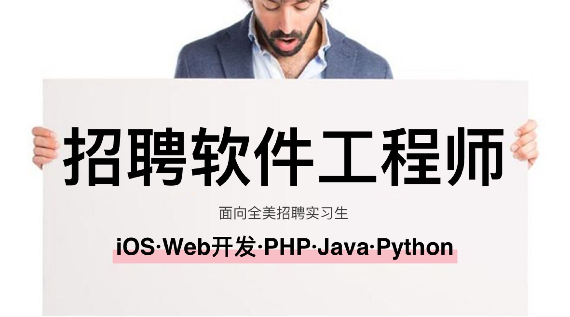 長沙產(chǎn)品結(jié)構(gòu)設(shè)計工程師招聘,長沙招聘結(jié)構(gòu)工程師  第2張