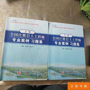 巖土工程師考試經驗總結,巖土工程師復習計劃  第2張