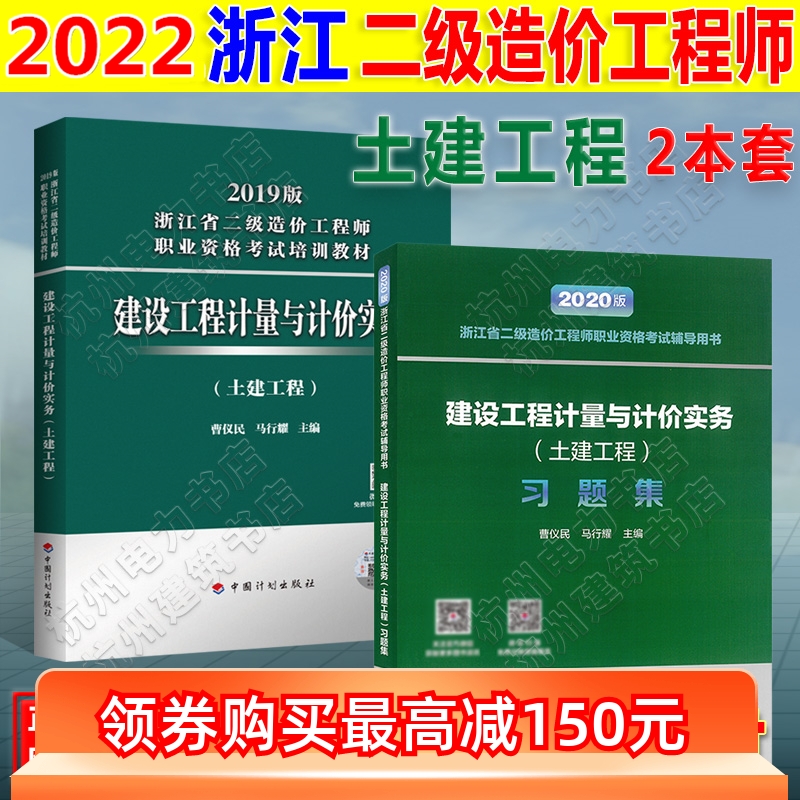 寧波造價(jià)工程師招聘寧波造價(jià)工程師  第2張