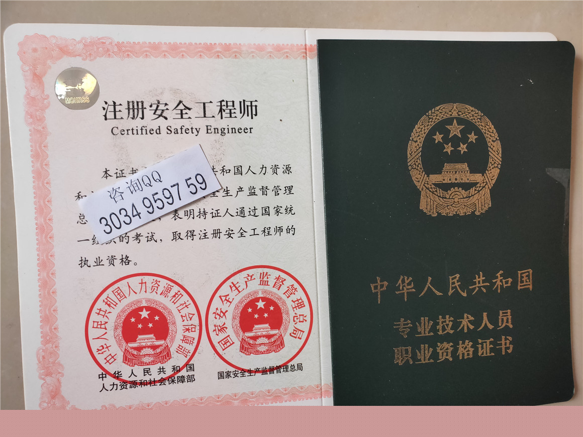 2021國家監(jiān)理工程師報考條件國家監(jiān)理工程師好考嗎  第2張