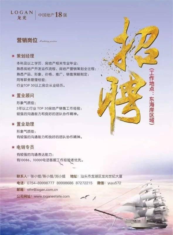 青島監理工程師招聘青島監理工程師招聘最新消息  第2張
