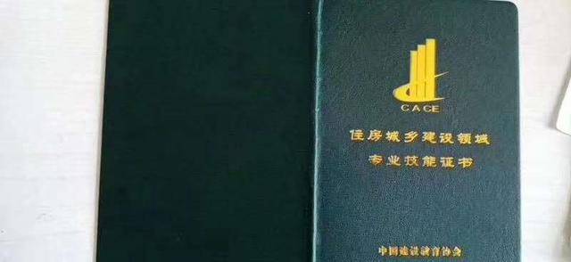 二級(jí)bim工程師考試科目?jī)?nèi)容北辰二級(jí)bim工程師  第2張