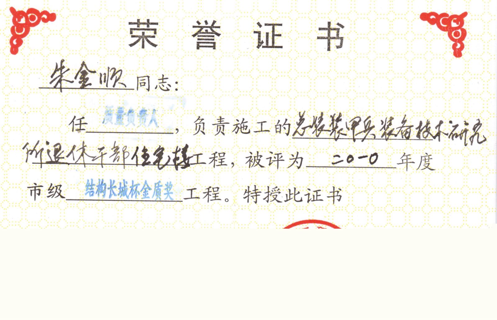 bim應(yīng)用工程師證書(shū)機(jī)電bim應(yīng)用工程師證書(shū)含金量  第1張