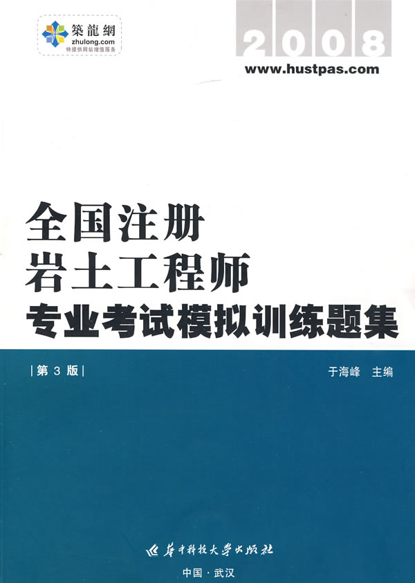 尾礦庫(kù)與注冊(cè)巖土工程師,尾礦庫(kù)與注冊(cè)巖土工程師的區(qū)別  第2張