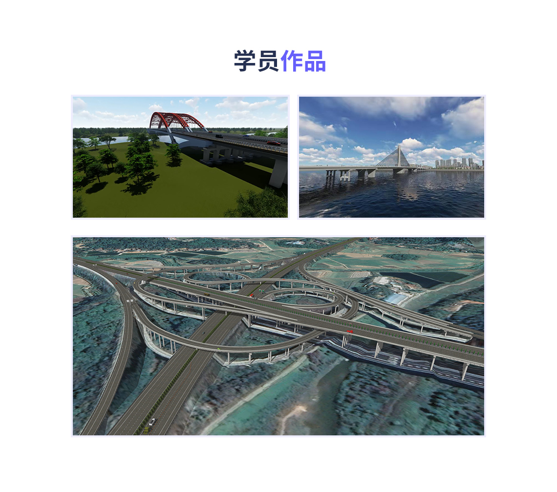 迪慶路橋bim工程師路橋bim工程師訓(xùn)練營百度云盤  第1張