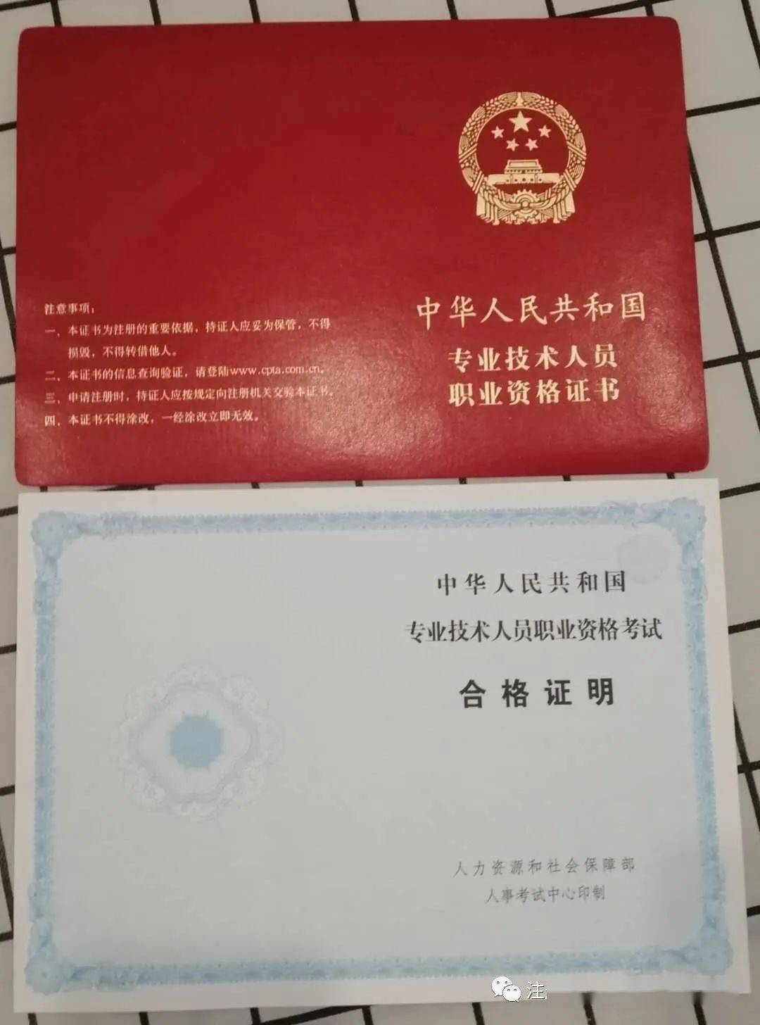安全工程師哪個(gè)部門(mén)注冊(cè),安全工程師注冊(cè)分為哪幾類(lèi)?  第1張