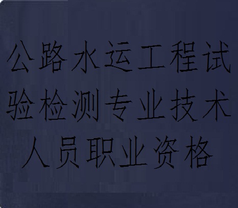 橋梁專業(yè)考結(jié)構(gòu)工程師有用嗎橋梁專業(yè)考結(jié)構(gòu)工程師有用嗎現(xiàn)在  第2張