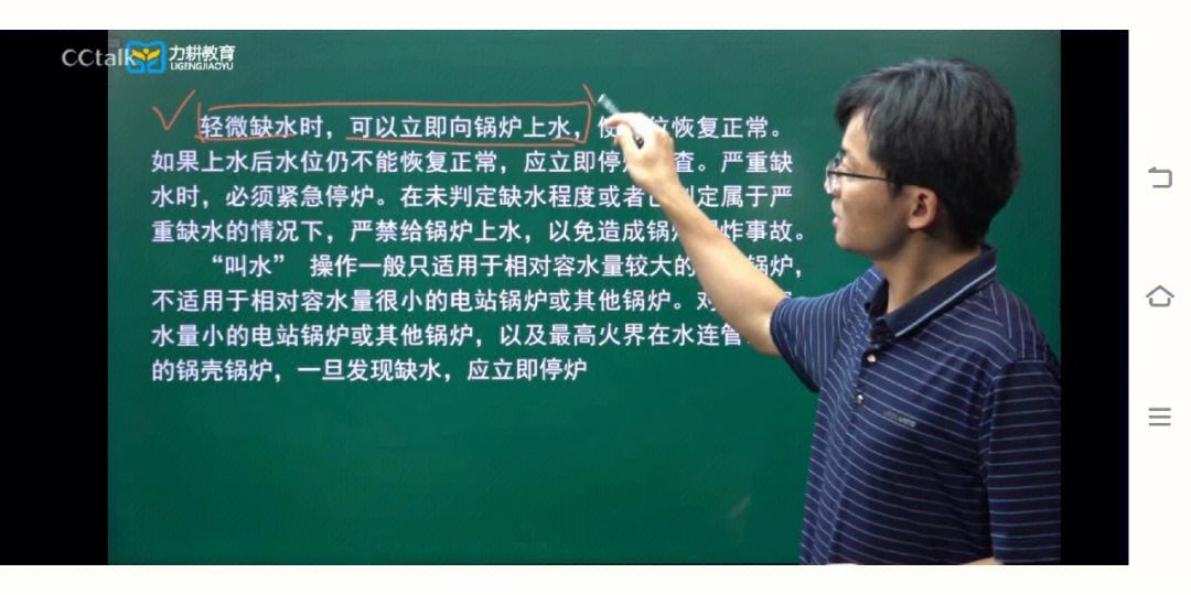 消防工程師張海華簡(jiǎn)介照片消防工程師張海華簡(jiǎn)介  第1張
