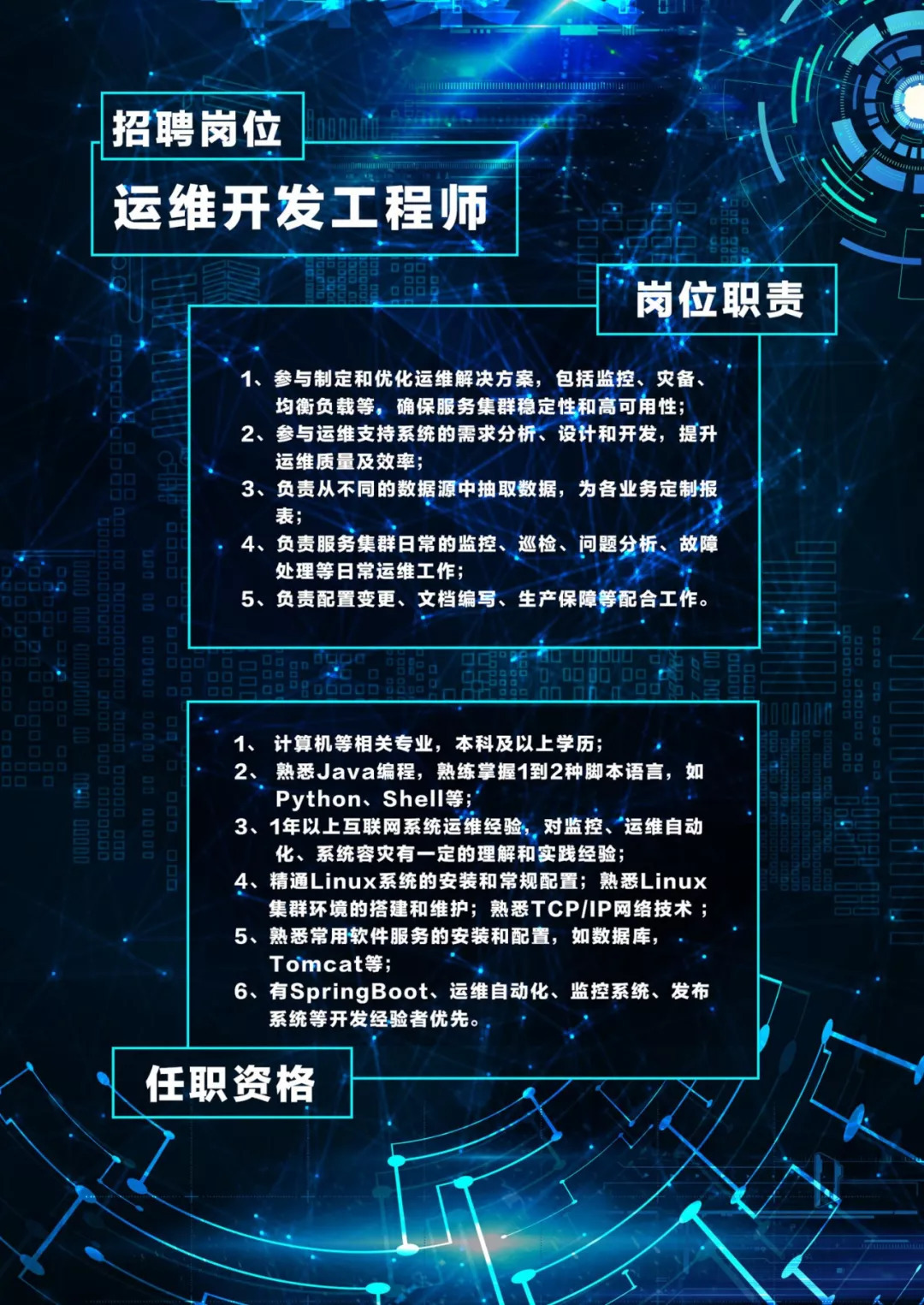 環境監理怎么樣環境監理工程師招聘  第1張