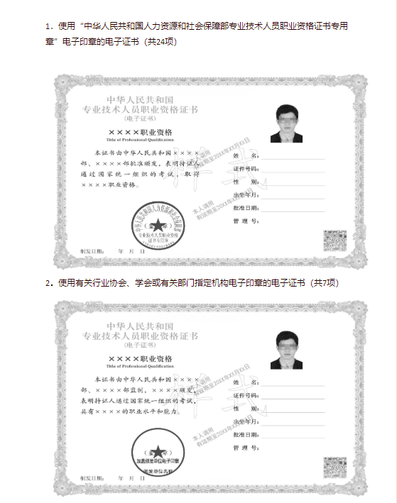 全國注冊造價工程師管理系統(tǒng)的簡單介紹  第1張