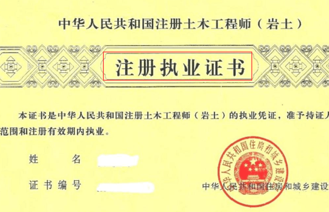 注冊(cè)監(jiān)理工程師不值錢了,注冊(cè)監(jiān)理工程師缺口  第2張