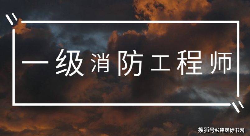 二級(jí)注冊(cè)結(jié)構(gòu)工程師證好掛嗎二級(jí)注冊(cè)結(jié)構(gòu)工程師能掛多少錢  第2張